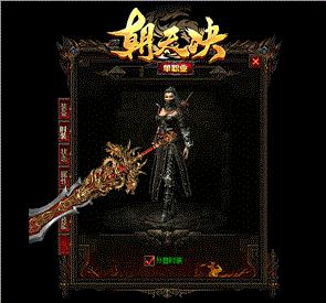 天龙八部私服 清风之城